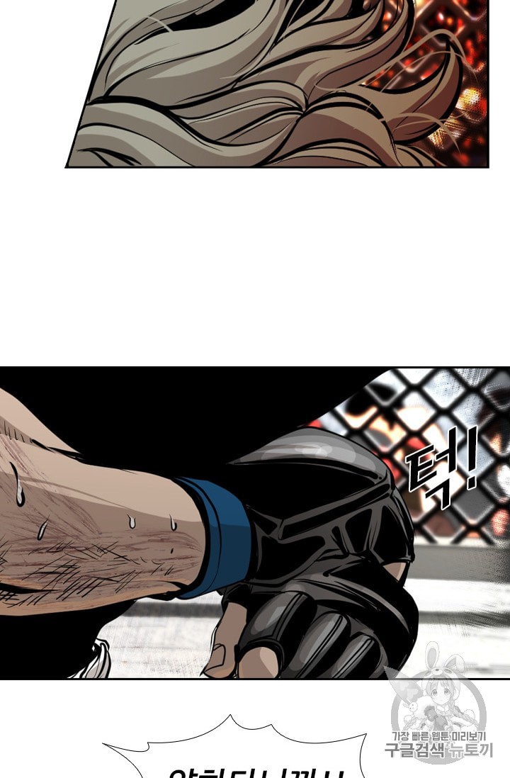 Shark Ch.173 p76