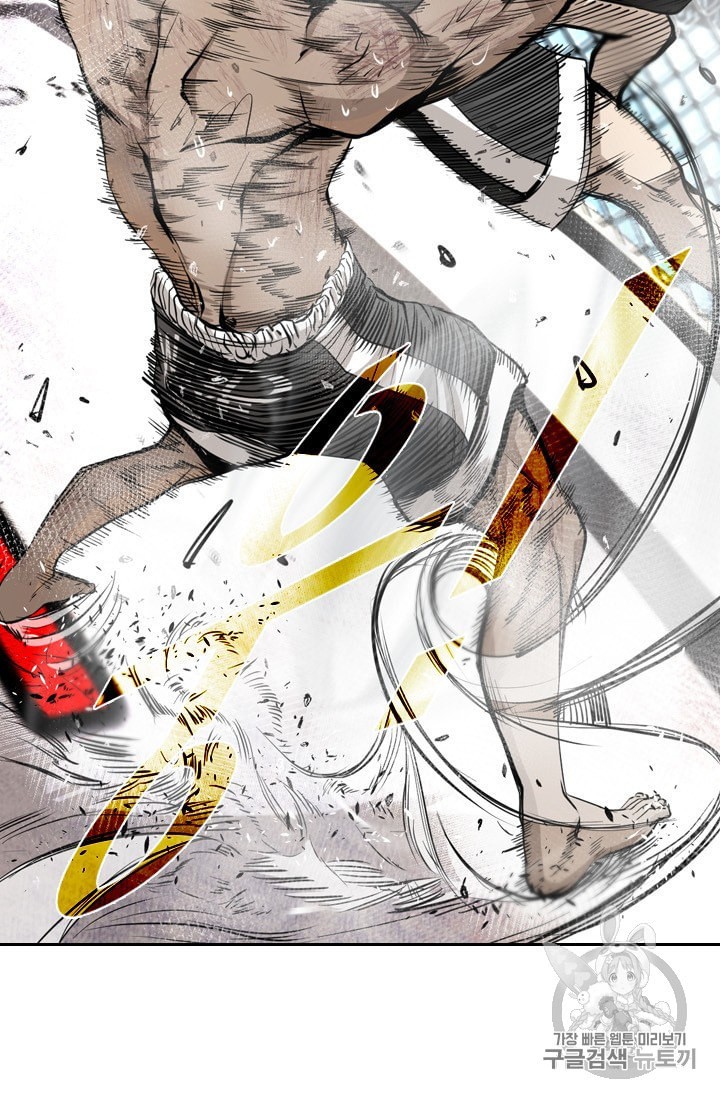 Shark Ch.173 p79