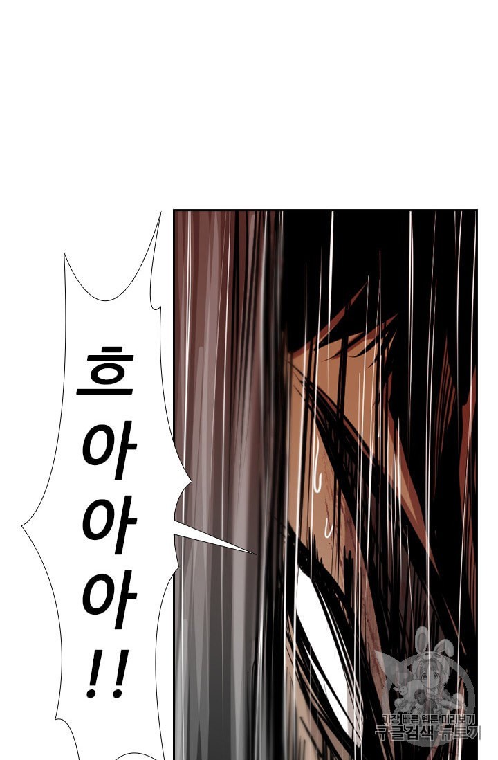 Shark Ch.173 p80