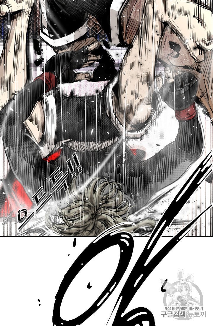 Shark Ch.173 p84