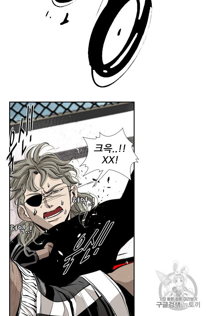 Shark Ch.173 p85