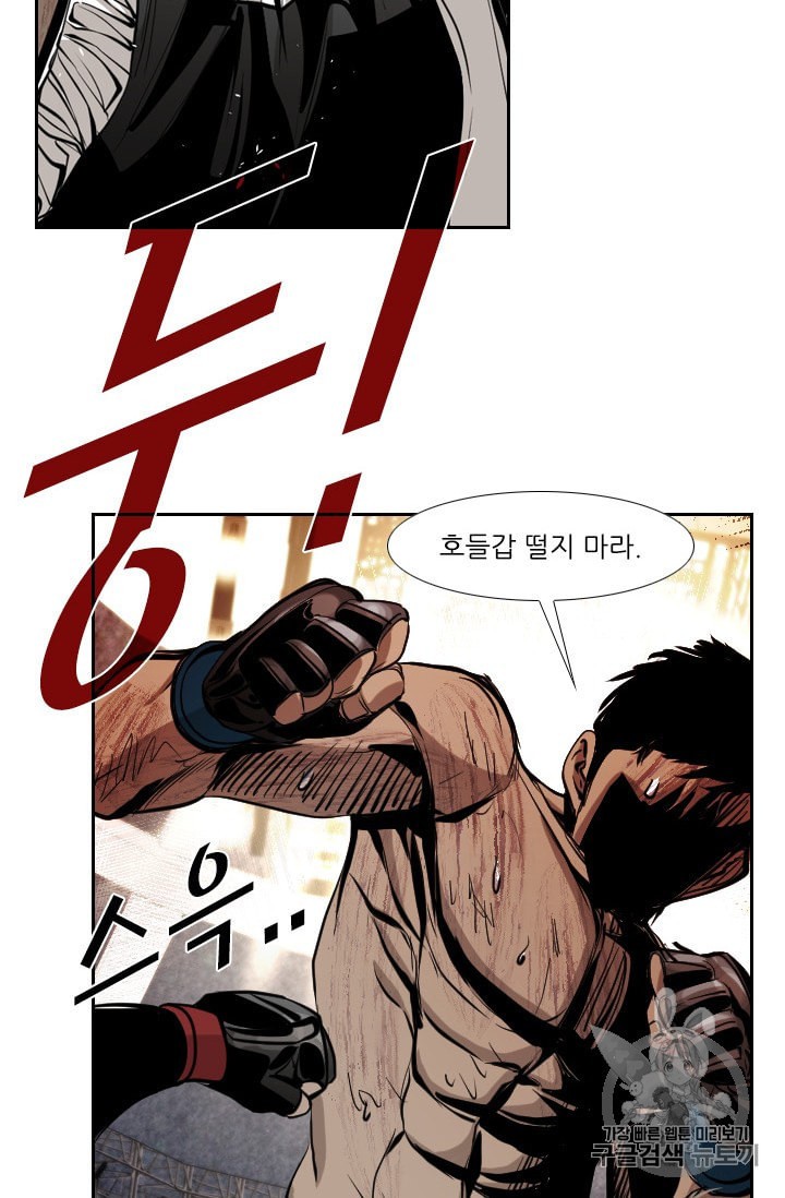 Shark Ch.173 p86