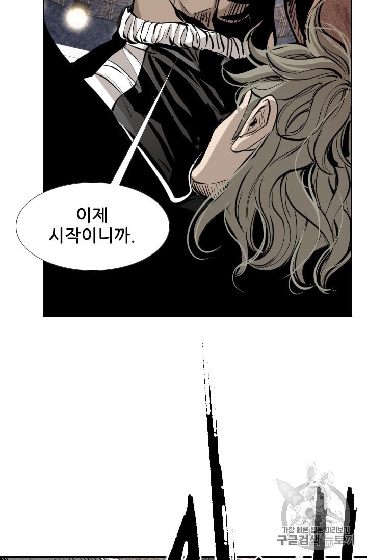 Shark Ch.173 p87
