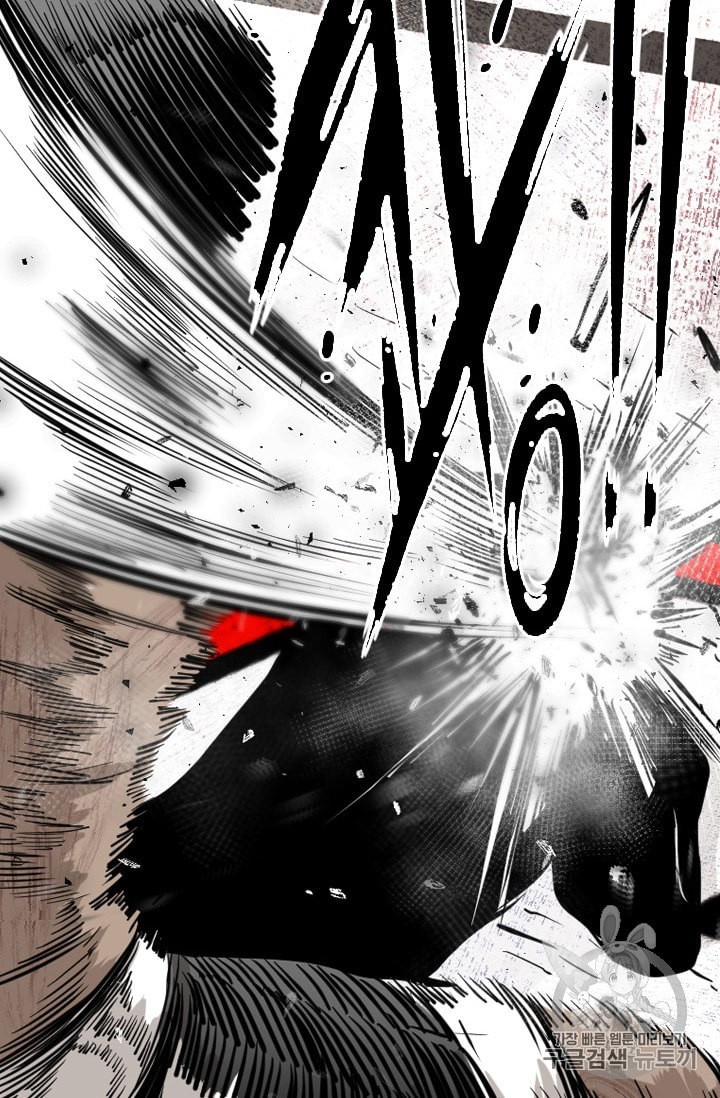 Shark Ch.173 p88