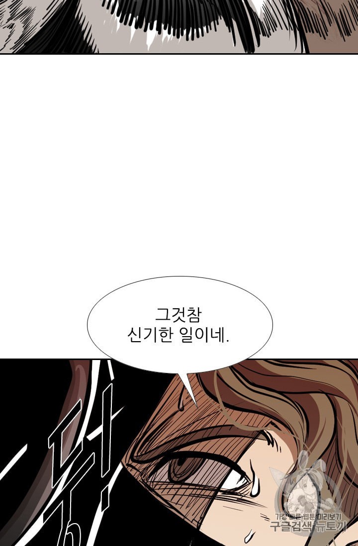 Shark Ch.173 p89