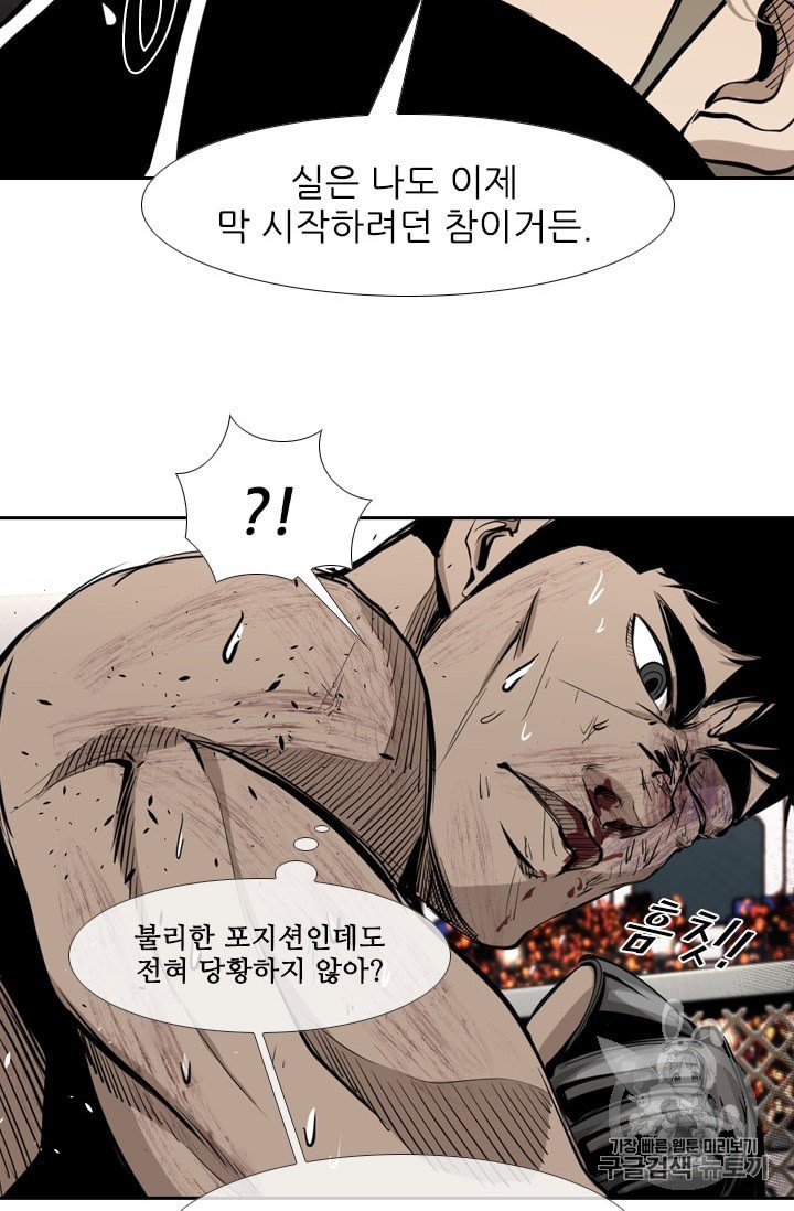 Shark Ch.173 p90