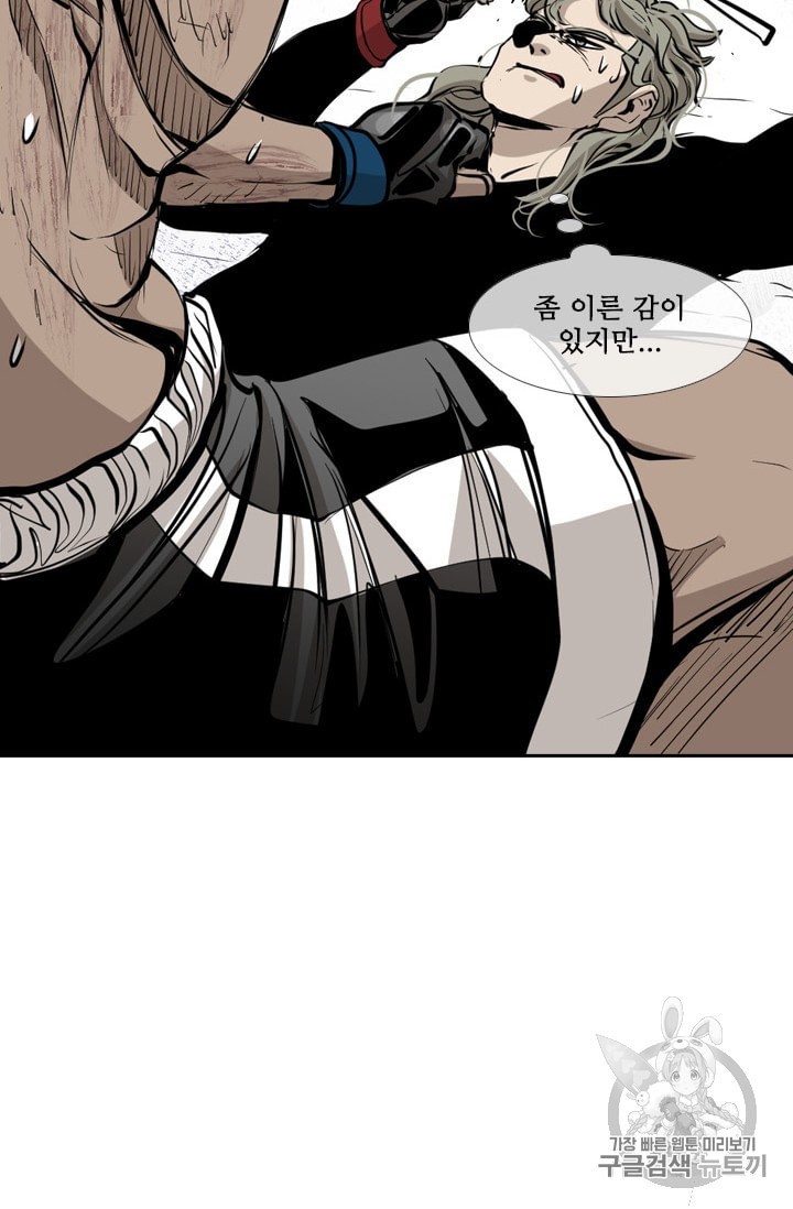 Shark Ch.173 p92