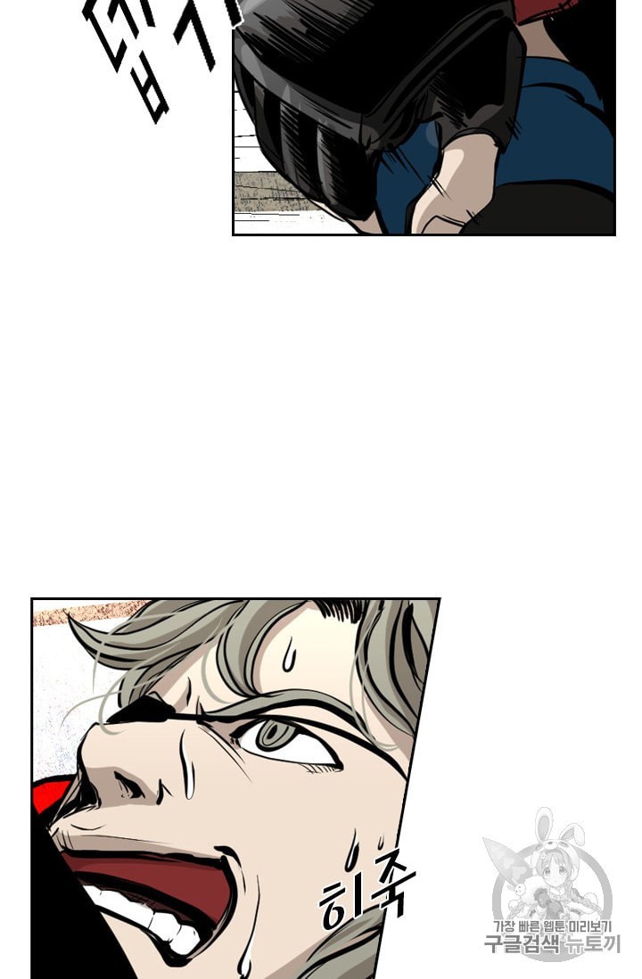 Shark Ch.173 p95