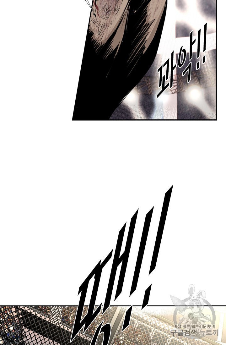 Shark Ch.173 p97
