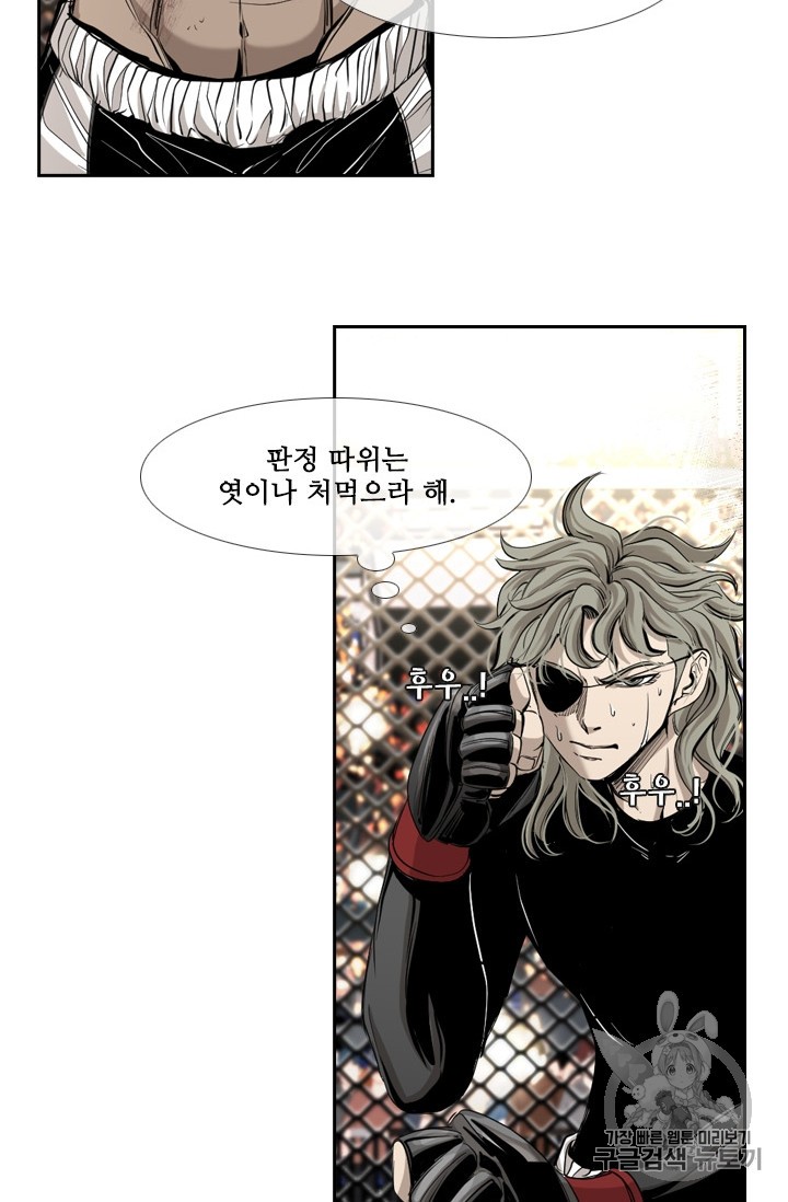 Shark Ch.174 p10