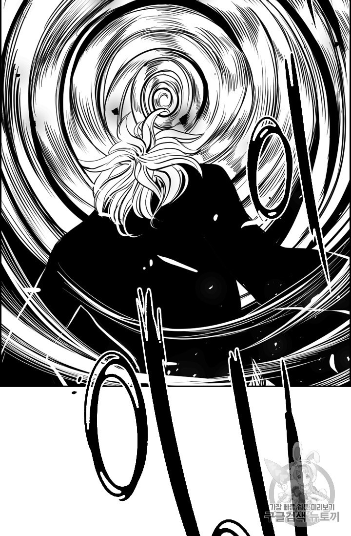 Shark Ch.174 p101