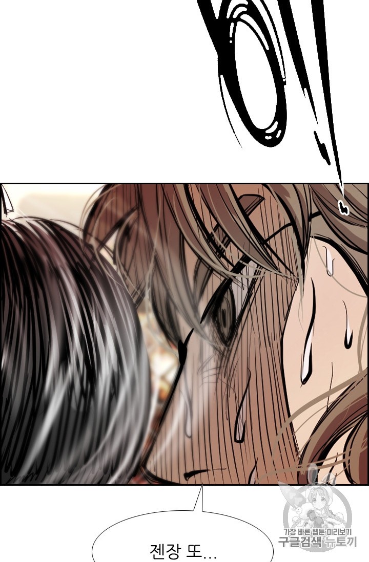 Shark Ch.174 p102