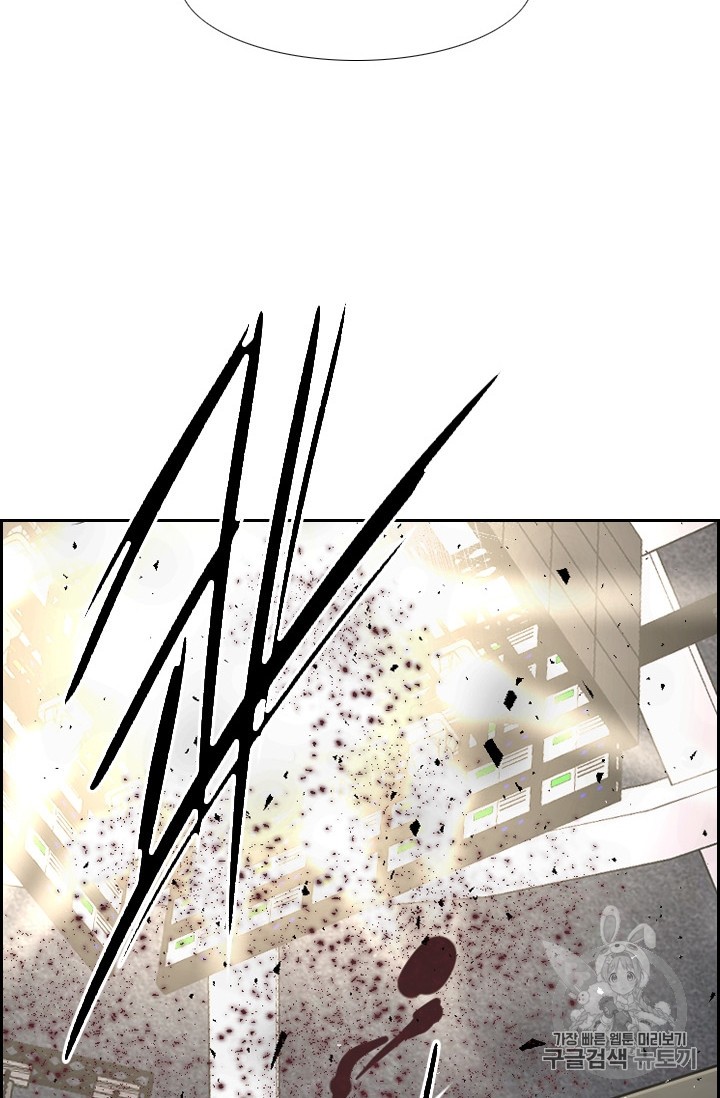 Shark Ch.174 p103