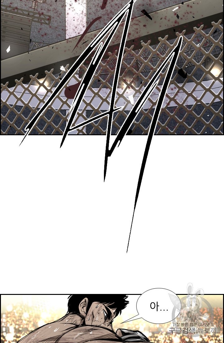 Shark Ch.174 p104