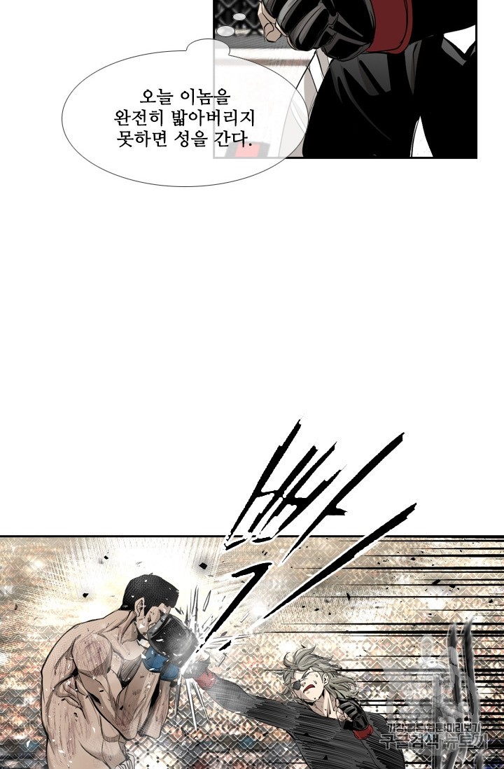 Shark Ch.174 p11