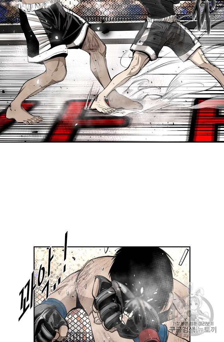 Shark Ch.174 p12