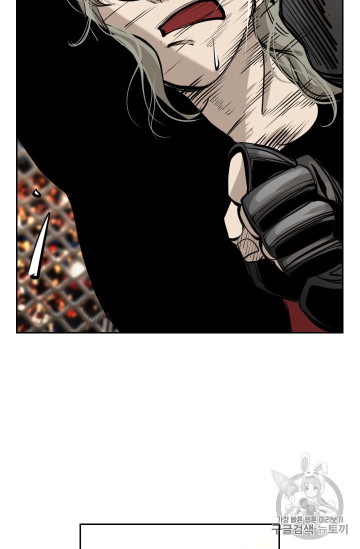 Shark Ch.174 p16