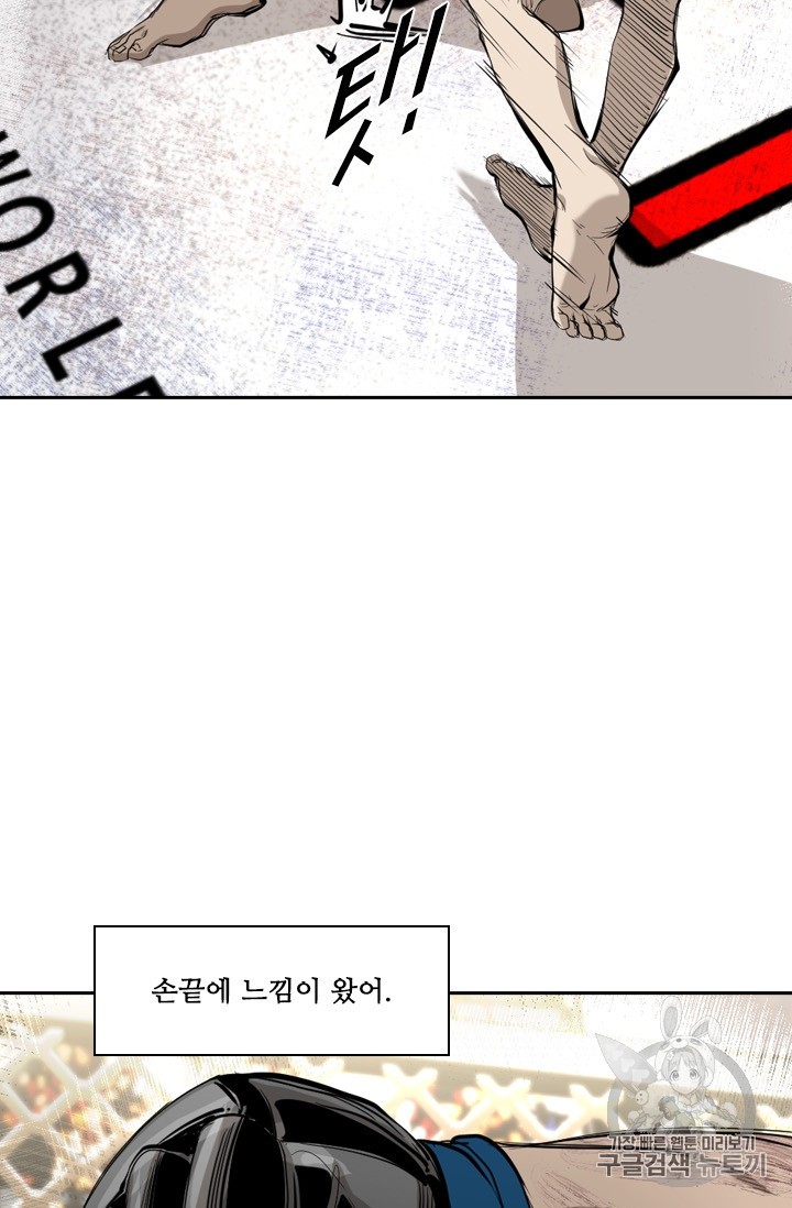Shark Ch.174 p19