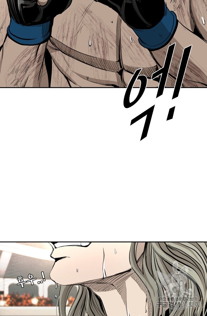 Shark Ch.174 p21