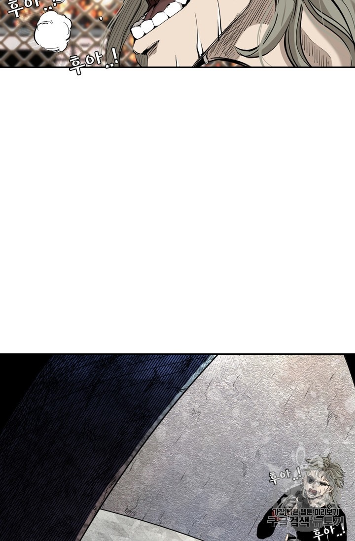 Shark Ch.174 p23