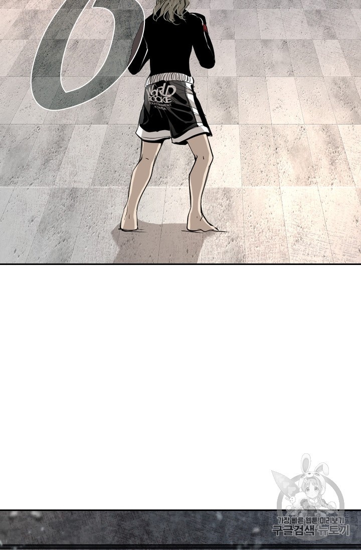 Shark Ch.174 p26