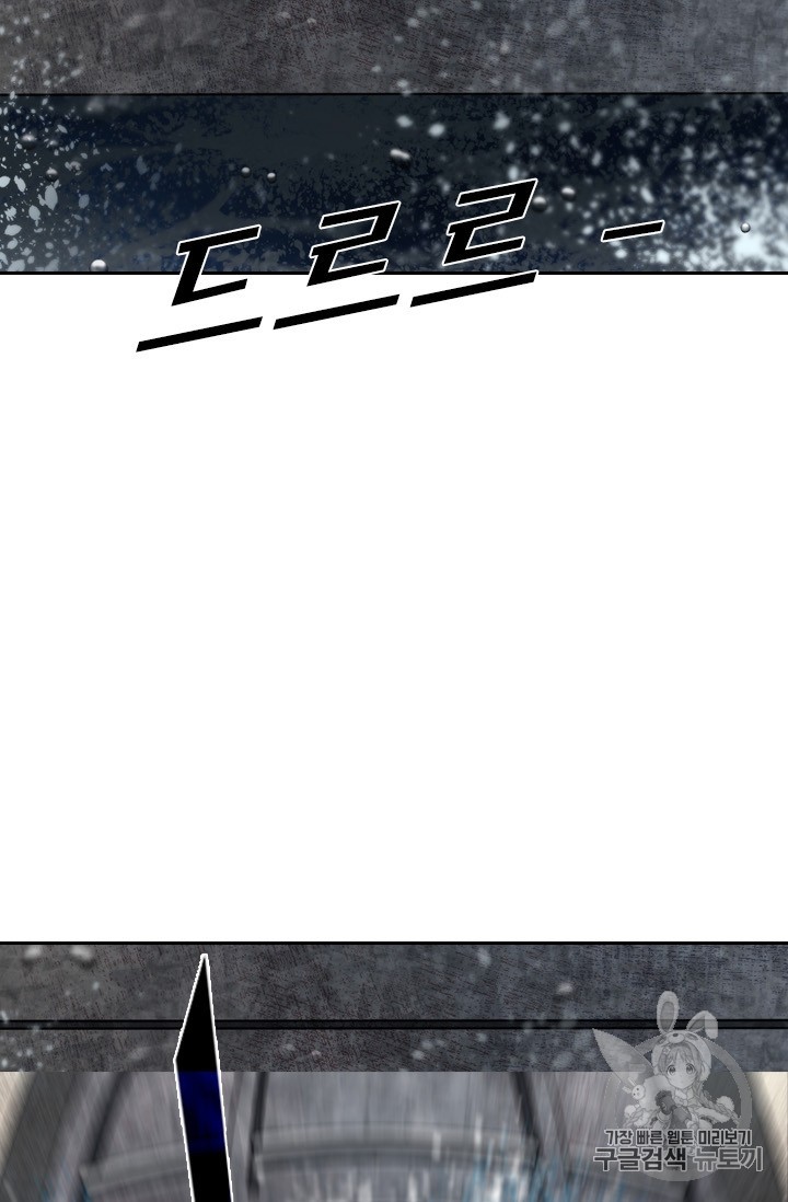 Shark Ch.174 p27