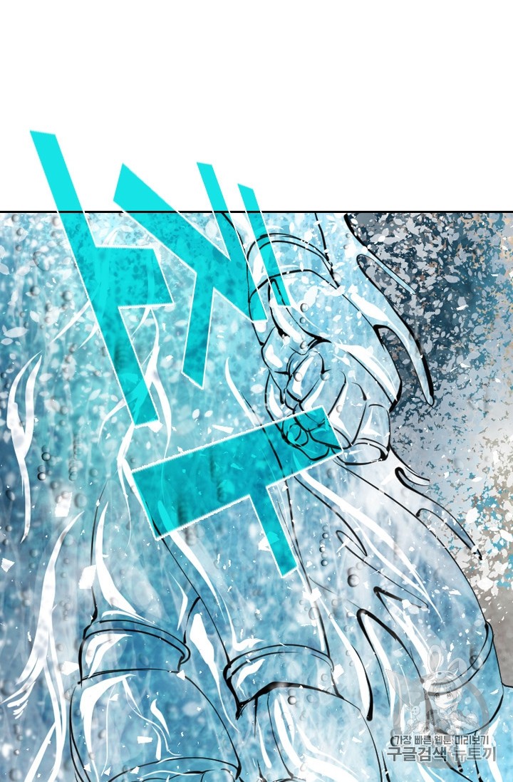 Shark Ch.174 p30