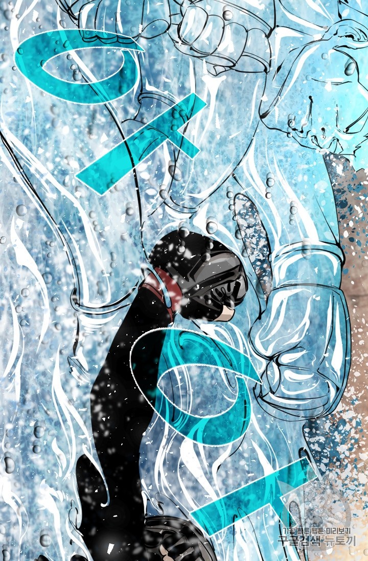 Shark Ch.174 p31
