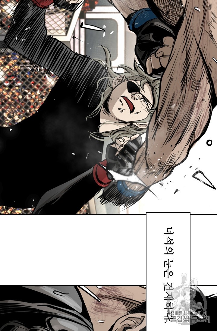 Shark Ch.174 p35