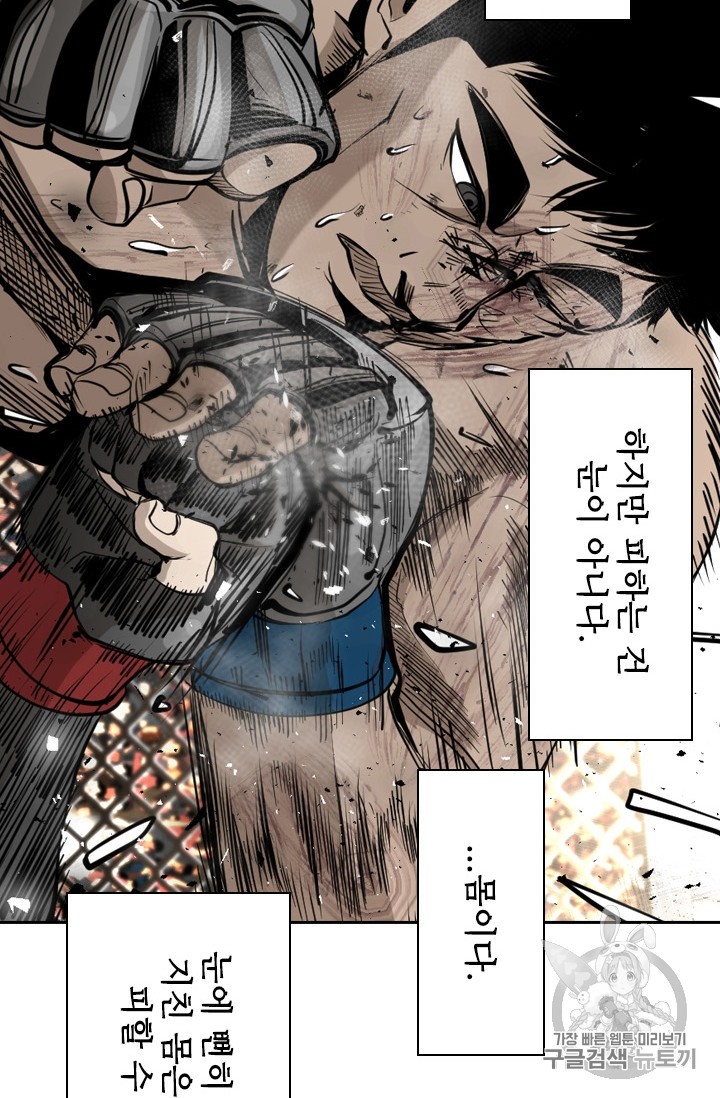 Shark Ch.174 p36