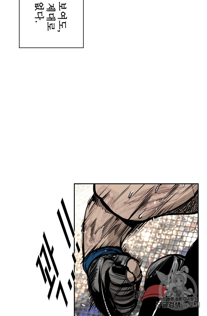 Shark Ch.174 p37