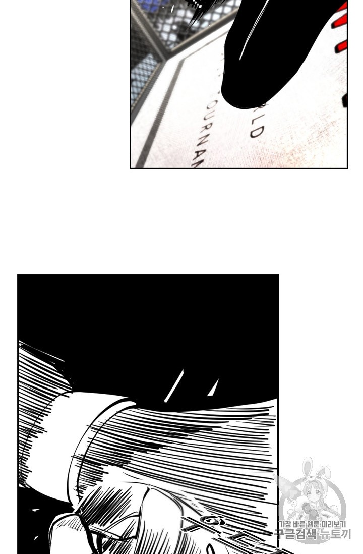 Shark Ch.174 p38
