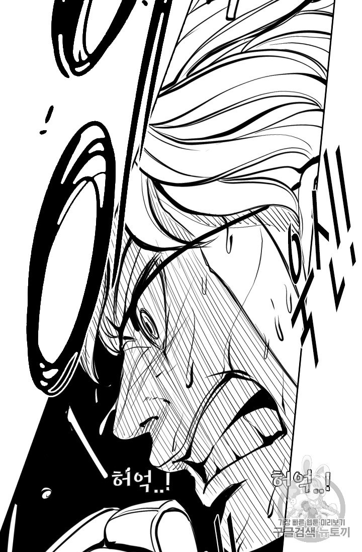 Shark Ch.174 p41