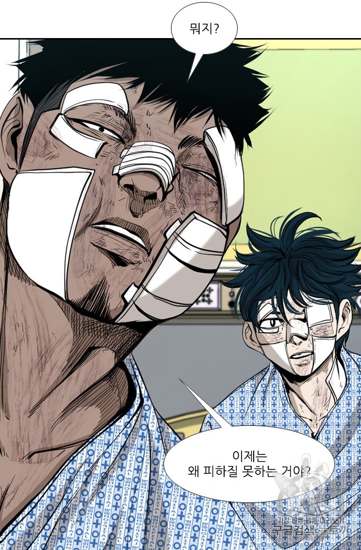 Shark Ch.174 p43
