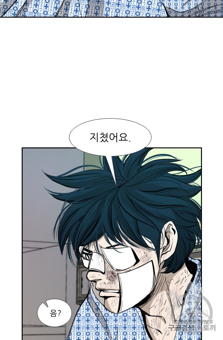 Shark Ch.174 p44