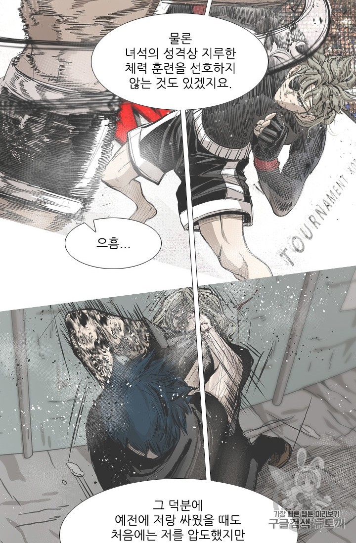 Shark Ch.174 p47