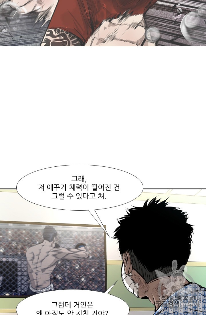 Shark Ch.174 p49