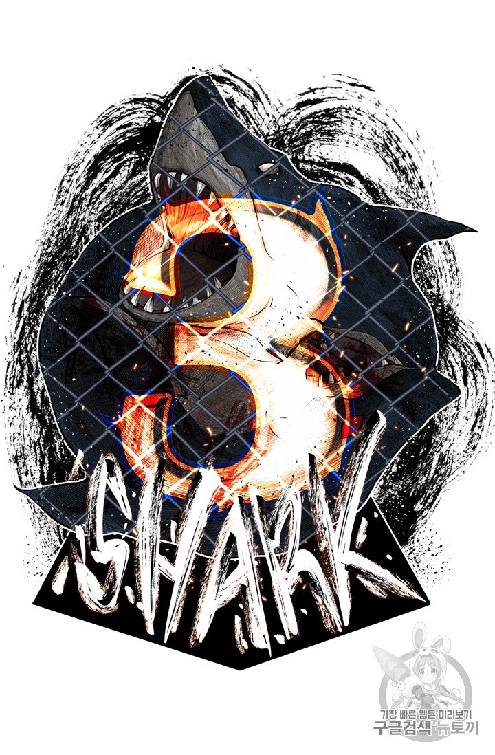 Shark Ch.174 p5