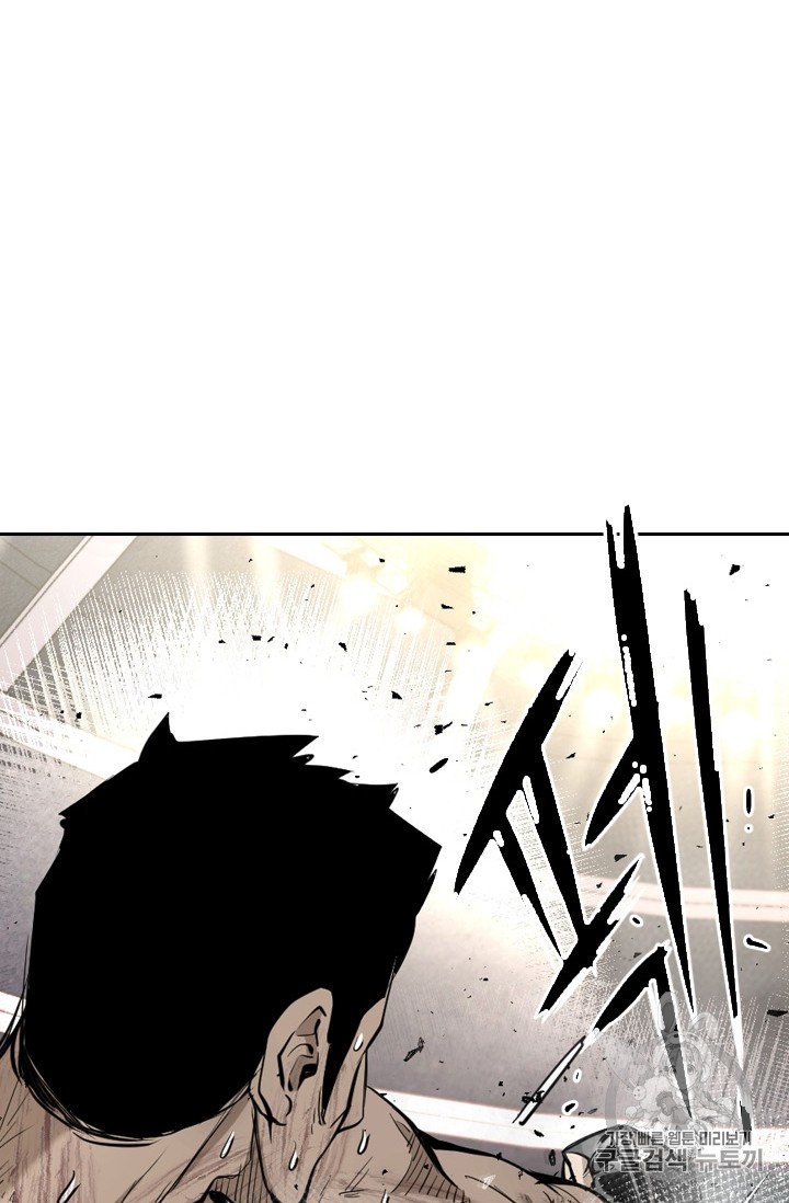 Shark Ch.174 p52