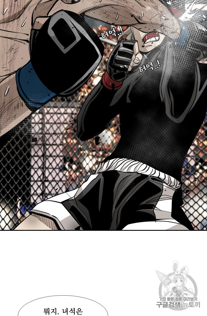 Shark Ch.174 p53
