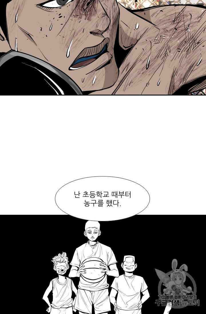 Shark Ch.174 p55