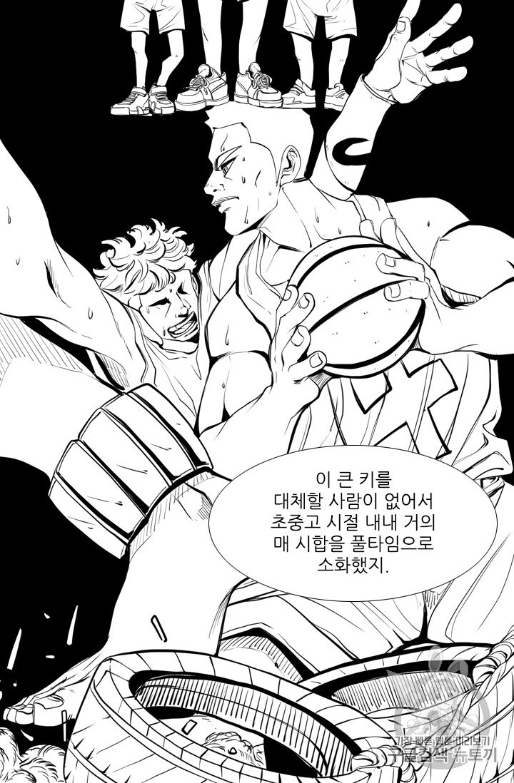 Shark Ch.174 p56