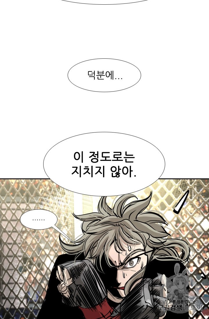 Shark Ch.174 p58