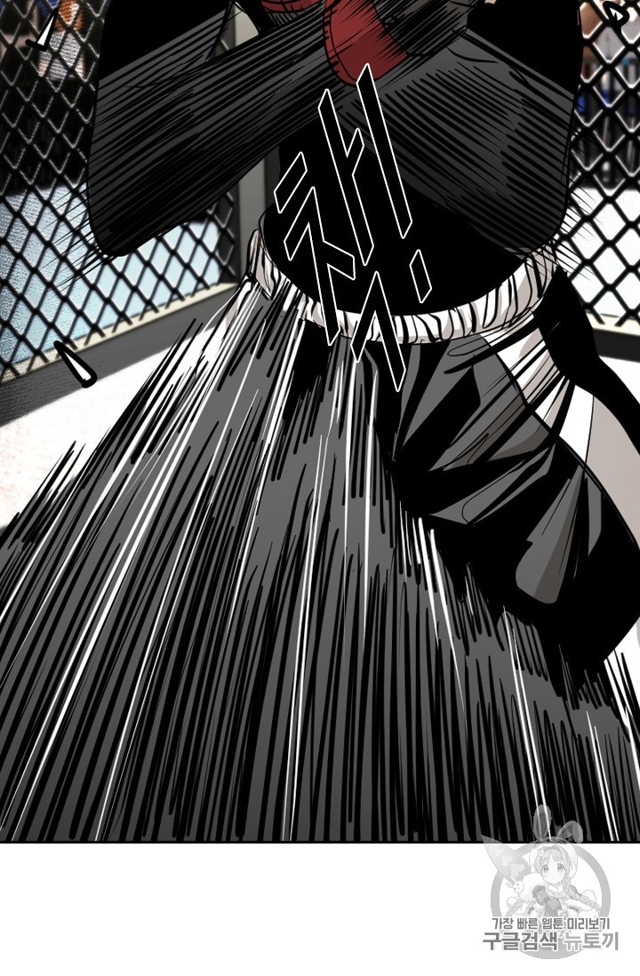 Shark Ch.174 p59