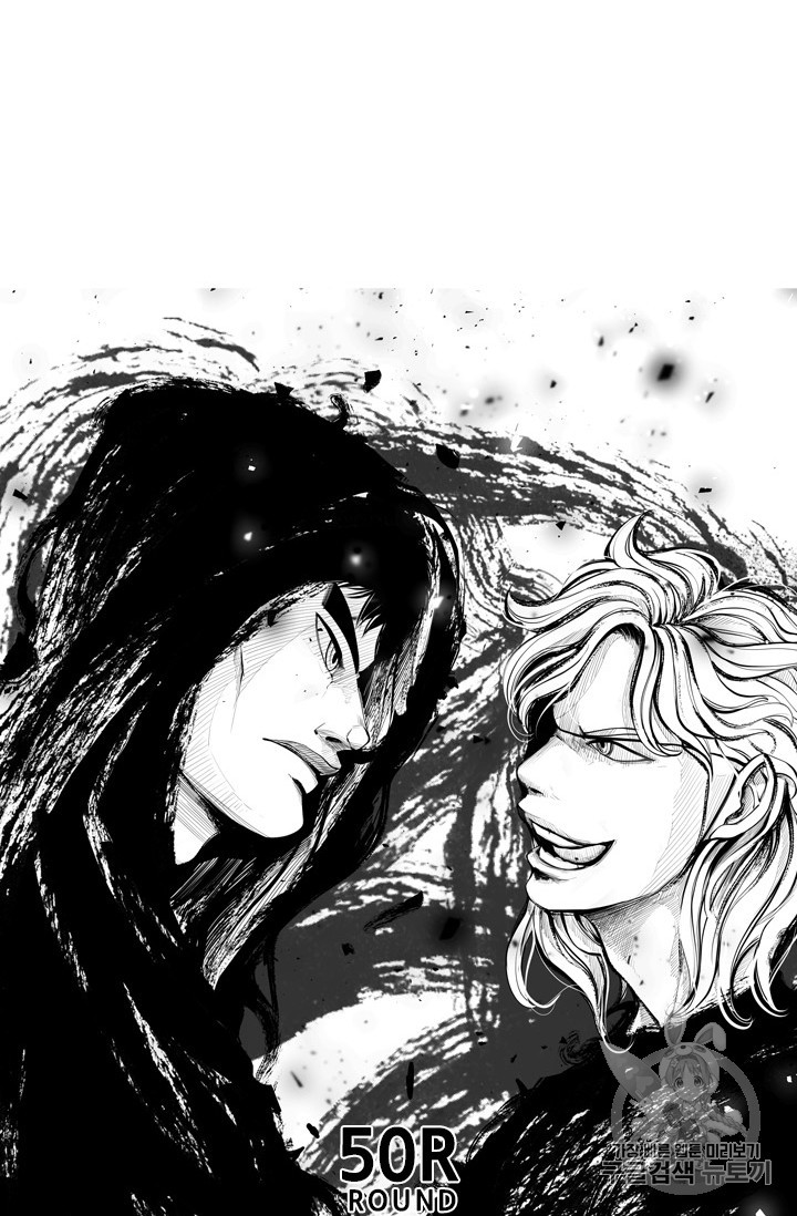 Shark Ch.174 p6