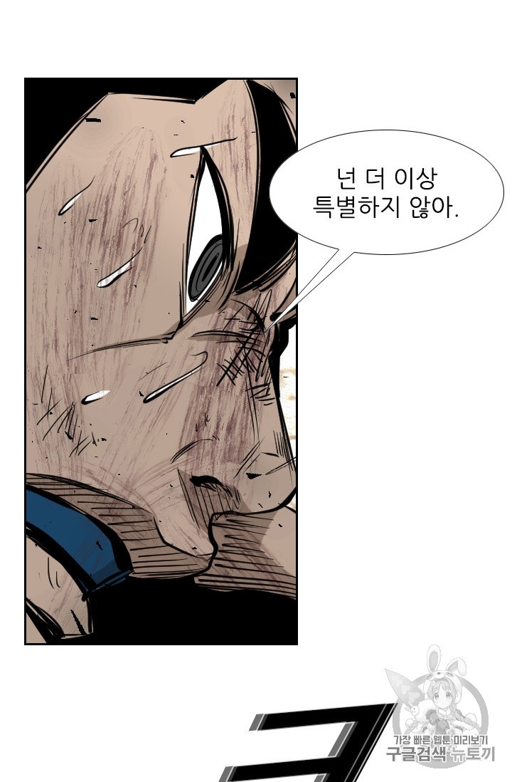 Shark Ch.174 p60