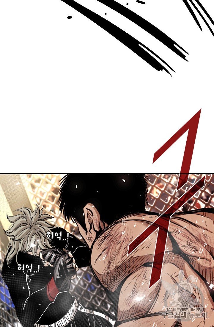 Shark Ch.174 p64