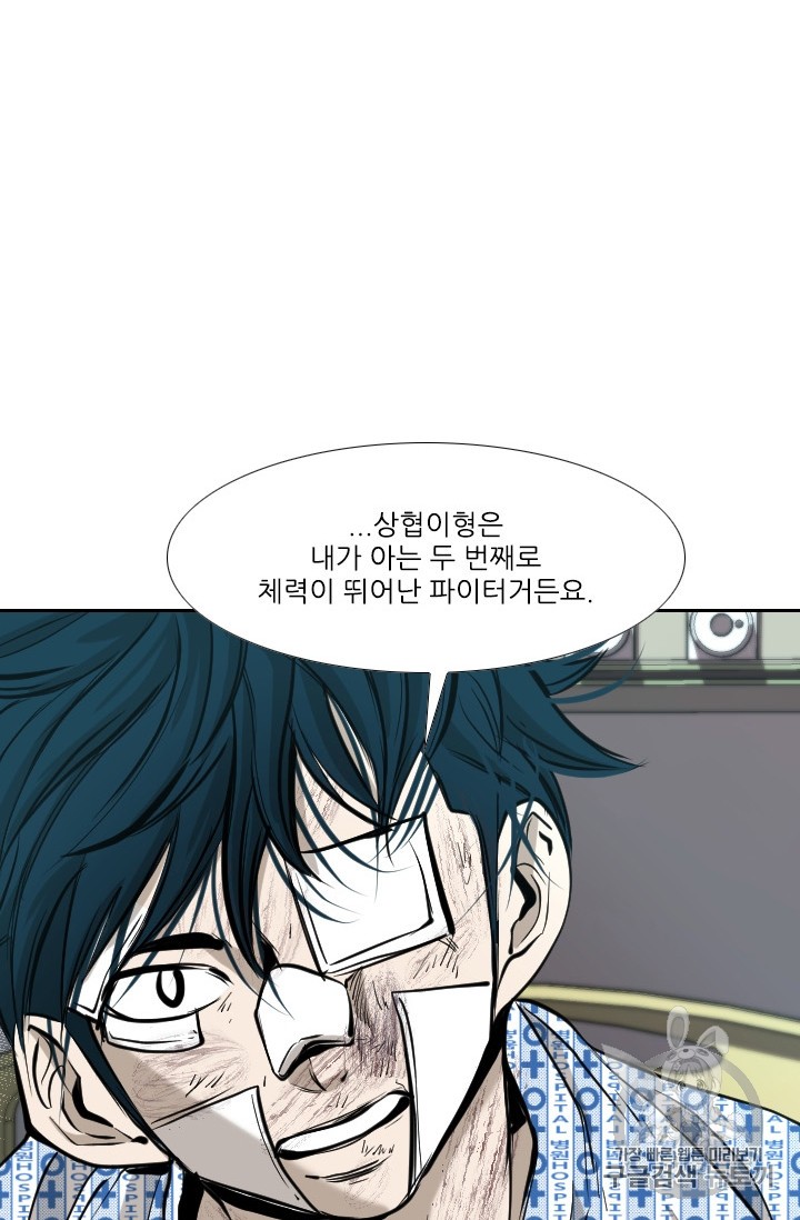 Shark Ch.174 p66
