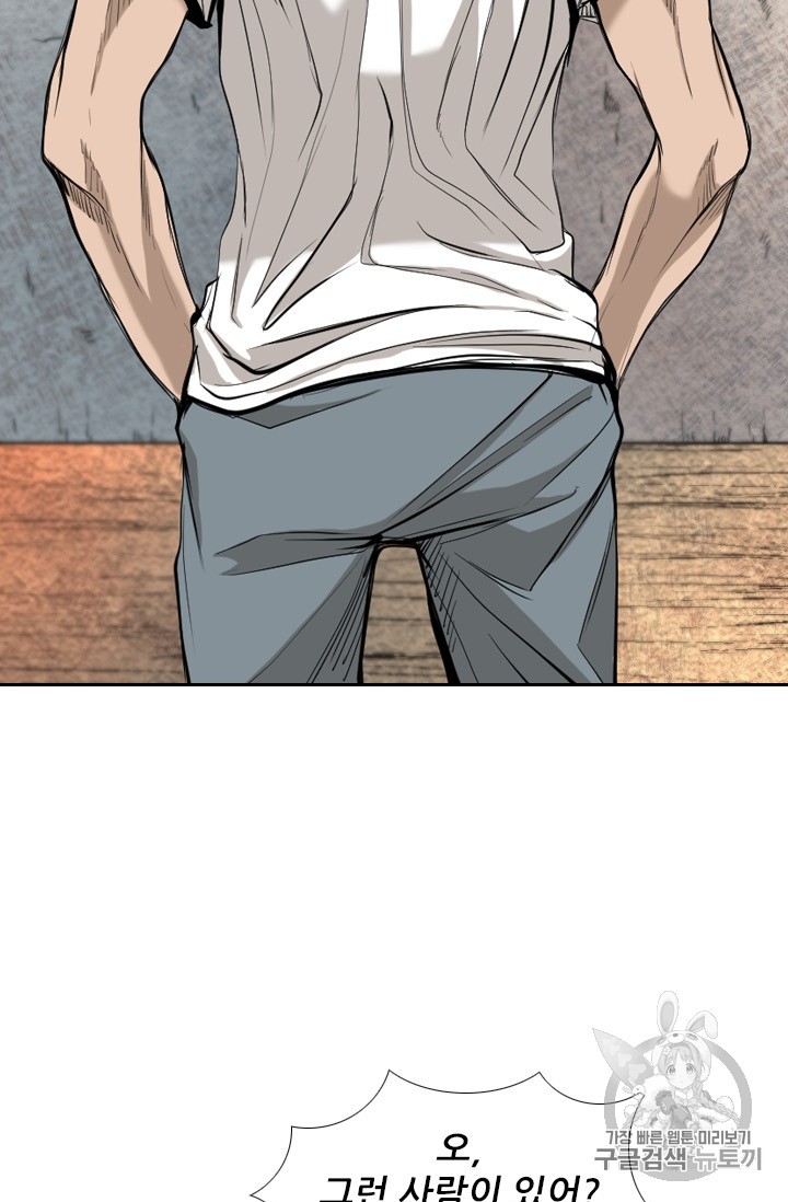 Shark Ch.174 p69