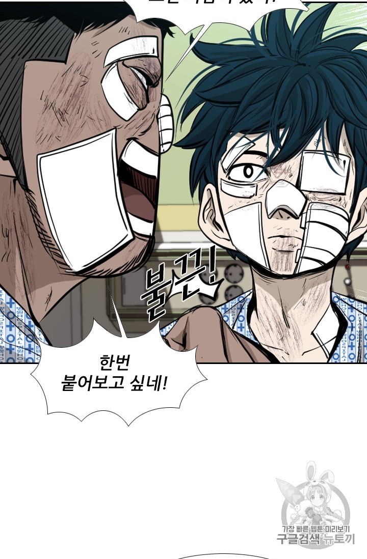 Shark Ch.174 p70